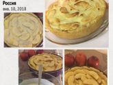 Ах какая вкуснотища!!!