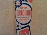 Ужасный детский крем