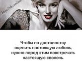 Вы согласны??