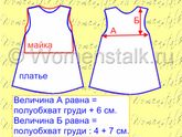 Эх моя мечта сбудится а