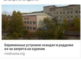 Молодцы, девчонки!