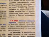 Эмоциональный контакт с малышом!