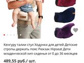 ?Хипсит пришел ?