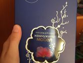 Новинка от NIVEA.