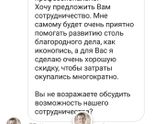 Продвижение в инстаграм, кто пользовался услугами?