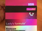 Кто пил такие витамины?