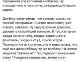 Капец и такое бывает,