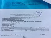 Девочки сходила к гине