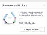 Девочки на заметку!!!