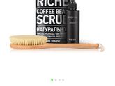 Riche cosmetics антицеллюлитный комплекс