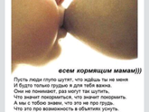 Стих