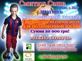 Просьба помощи!