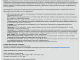 Анализы на 7дпо
