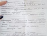 Анэхогенное включение-что это? У кого было?