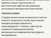 Ровамицин