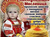 Приветик всем