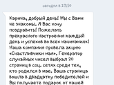 Опять развод какой то?