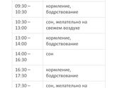 Ну примерно такой представлен