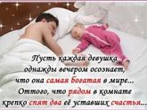 Как подготовиться к беременности? Настраиваем себя и организм