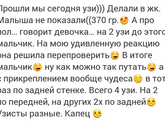 🤗🌹Экватор🎈♥️♥️♥️