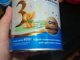 Фрисолак 3