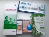 Заболели