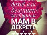 Кто хочет заниматься интернет