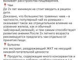 Режим питания