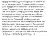 Лохотрон!