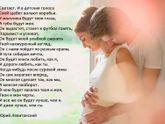 Мамам мальчиков...