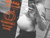 Я готова ...Роды-начнитесь ))))