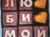 Подарки на 8 марта