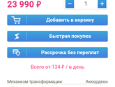 Выбираем диван для сна. Ваши советы)