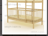 Кровать двухъярусная с кроватью для новорожденного