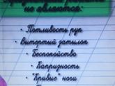 Рахит, я в панике..(((?