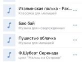 Агу! ??