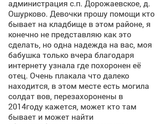 Тверская область помощь