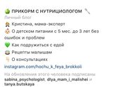 Прикорм