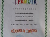 Наши первые достижения???Дочка со