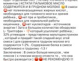 про СМЕСЬ
