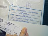 Девочки, Адыгея!!!