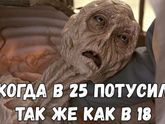 Тяжело то как!