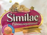 Молочная смесь?