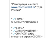 Как думаете не лоханусь?
