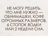 Всем у кого бессонница,нельзя кофе и тянет на алкоголь посвящается?