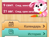 Тержинан