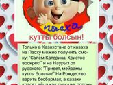 Христос воскрес