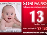Очень нужна помощь..