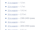 III скрининг