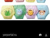 Многоразовые подгузники